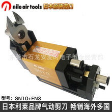 nile�ձ�����SN10+FN3�Զ��������� �ʺ��ܽ����� ����ǯ