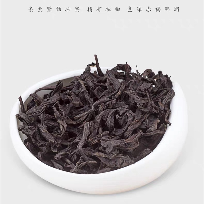 Shili Xiang Oolong Floral Fragrance Qilan Wuyi Rock Tea Cinnamon…