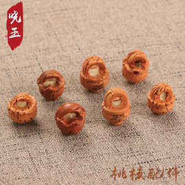 厂家供应 龙纹桃核桃篮篮子桃筐花边雕刻宝宝手链