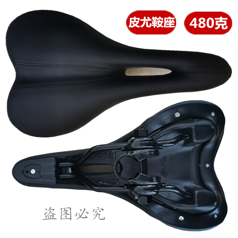 Bicicleta de montaña montar esponja gruesa hueco cojín del asiento de la bicicleta agujero medio 128 cojín silla de montar PU