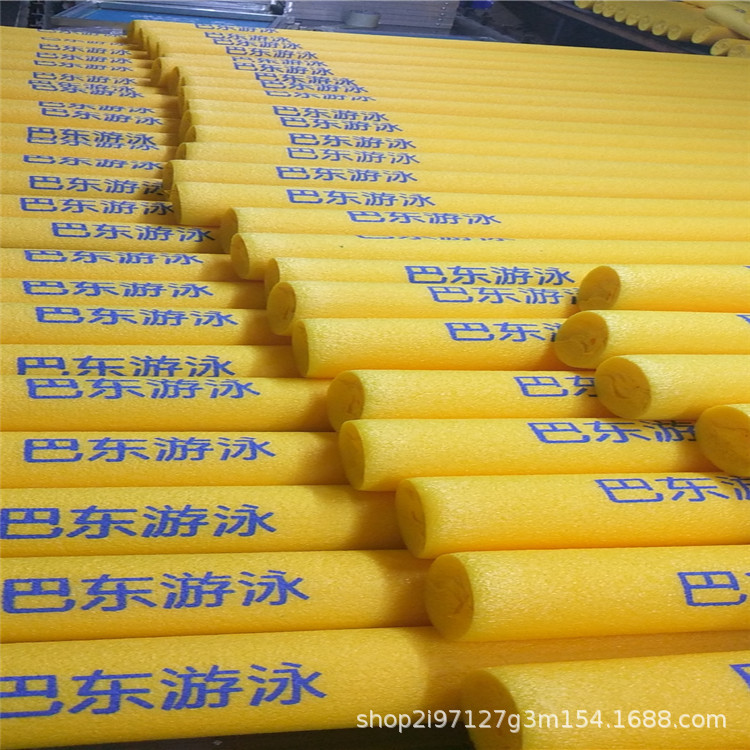 高弹珍珠棉游泳棒泡沫浮力游泳棒实心空心儿童漂浮棒海绵棒用品