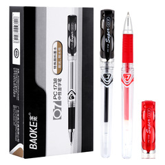 Boke PC1738 neutral pen 0.7mm black business office signing pen student red neutral pen calligraphy