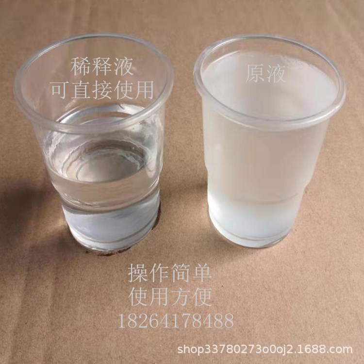 聚氨酯油性外用脱模剂直接使用油性PU脱模剂外用原液