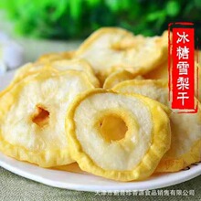 ���F؛��ѩ��Ƭ ��� ��Ȧ�خa��ʳˮ����20��ɢ�b���r���r��