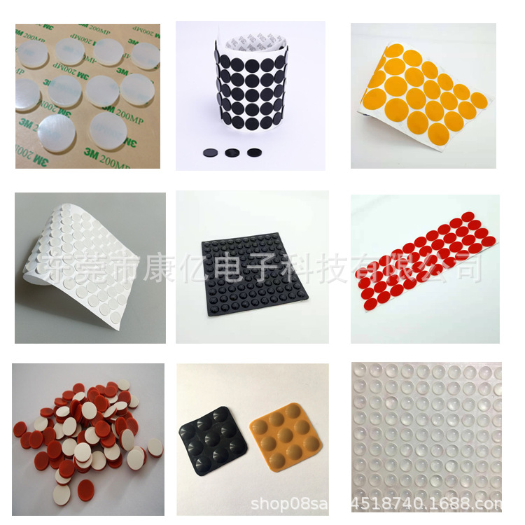 硅胶垫 网格硅胶垫 透明胶垫 背胶硅胶脚垫 耐磨防滑硅胶脚垫
