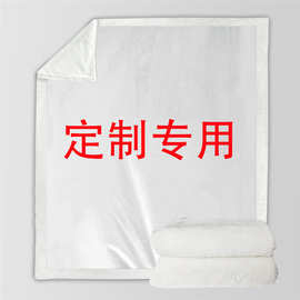2天发货 custom 亚马逊圣诞节成人儿童3D数码印花棉花绒加厚毛毯