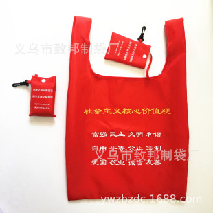 Fashion 210D vest Oxford cloth five-compartment portable folding bag portable shopping bag nylon foldable environmental protection bag