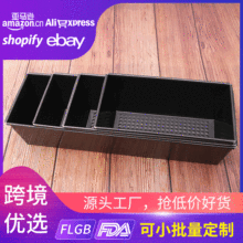 烘焙工具不沾碳钢吐司面包模蜂窝吐司盒长方形面包烤盘蛋糕模具