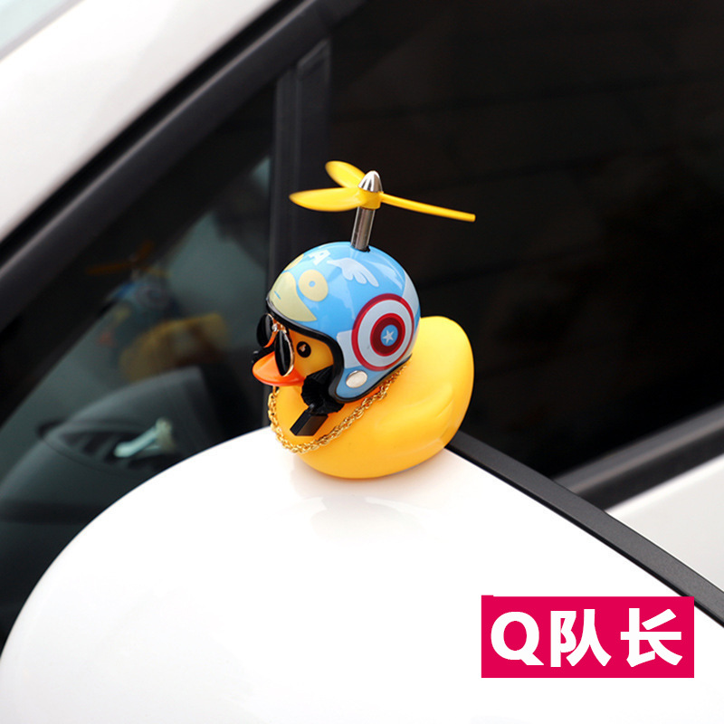 캡틴 Q