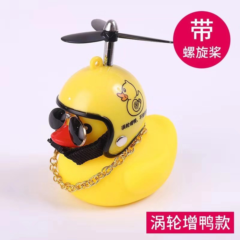 터보 덕