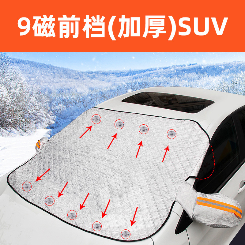 Coche protector de nieve magnético anticongelante anti-nieve cubierta del parabrisas cubierta de protección solar protector de sol invierno protector de nieve ropa de coche
