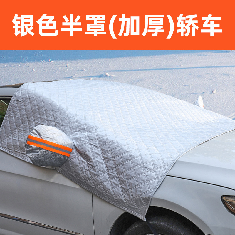 Coche protector de nieve magnético anticongelante anti-nieve cubierta del parabrisas cubierta de protección solar protector de sol invierno protector de nieve ropa de coche
