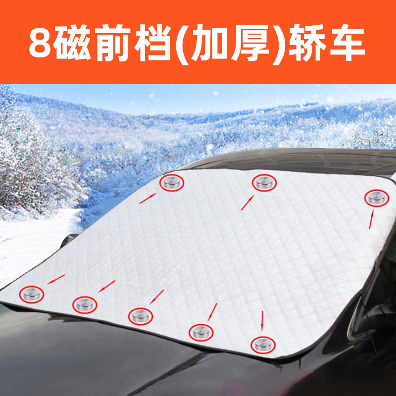 Coche protector de nieve magnético anticongelante anti-nieve cubierta del parabrisas cubierta de protección solar protector de sol invierno protector de nieve ropa de coche