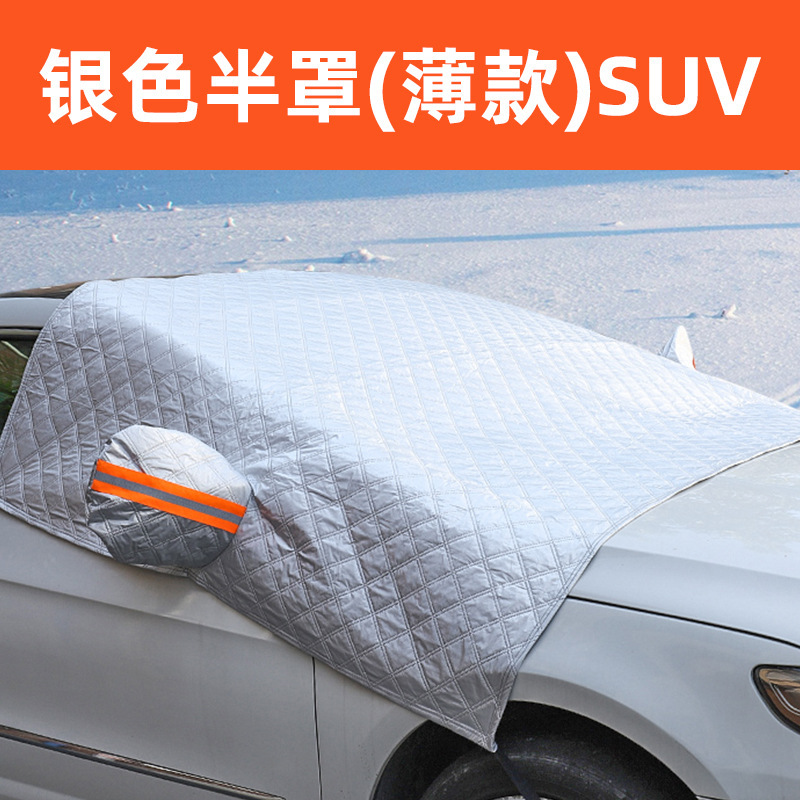Coche protector de nieve magnético anticongelante anti-nieve cubierta del parabrisas cubierta de protección solar protector de sol invierno protector de nieve ropa de coche