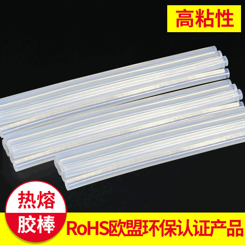 热熔胶条广泛应用型 透明胶条 EVA胶条 高粘度热熔胶棒 电子胶