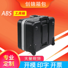 906����ABS�๦�ܸ����Ͻ𹤾������������������豸��ά�޹�����