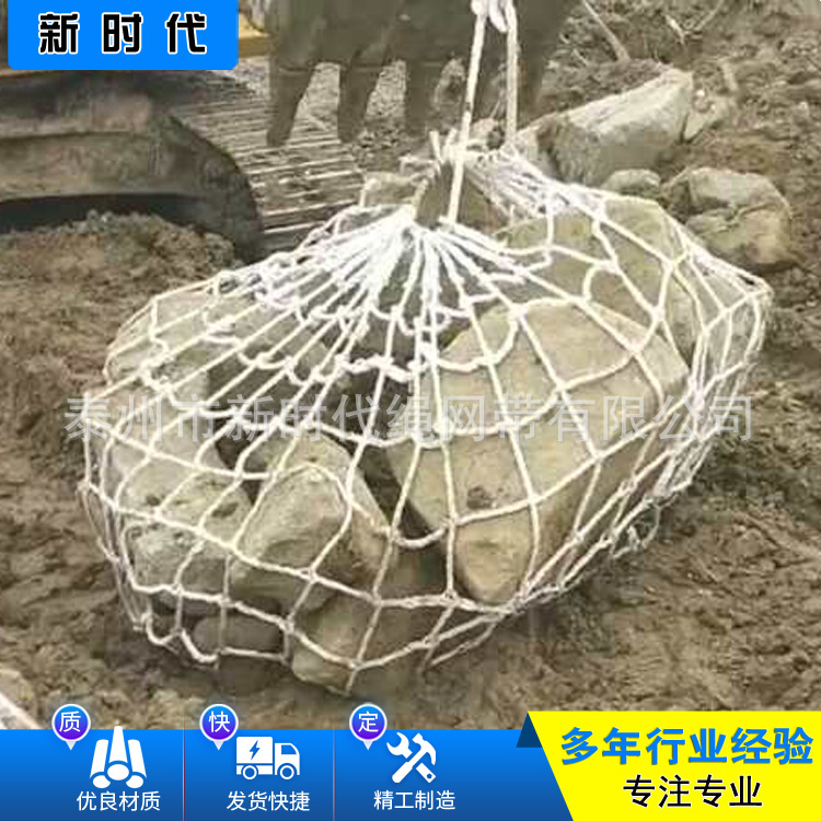 定做防洪抗洪 大吨位抛石网兜 堵缺口网兜