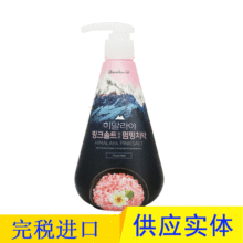 韩国进口LG竹喜马拉雅粉盐派缤牙膏285g清幽花香去牙渍盐去黄