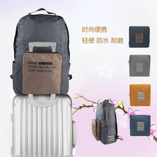 新款轻便防水折叠双肩背包学生书包户外多功能旅行收纳包登山包