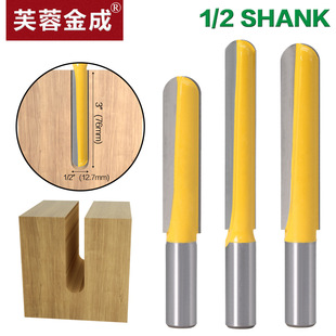 Lengthened deep round bottom cutter woodworking cutter bakery milling trimming machine engraving machine Lengthened deep round bottom cutter milling keyhole cutter