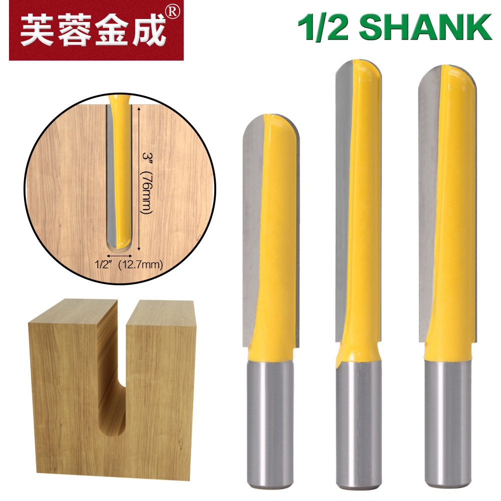 加长深圆底刀木工刀具电木铣修边机雕刻机加长深圆底刀铣锁孔刀