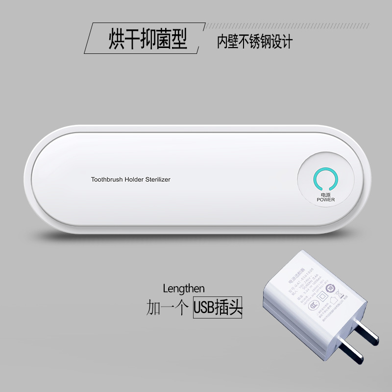 Fábrica directa UV cepillo de dientes esterilizador hogar esterilización secado cepillo de dientes titular cepillo de dientes al por mayor