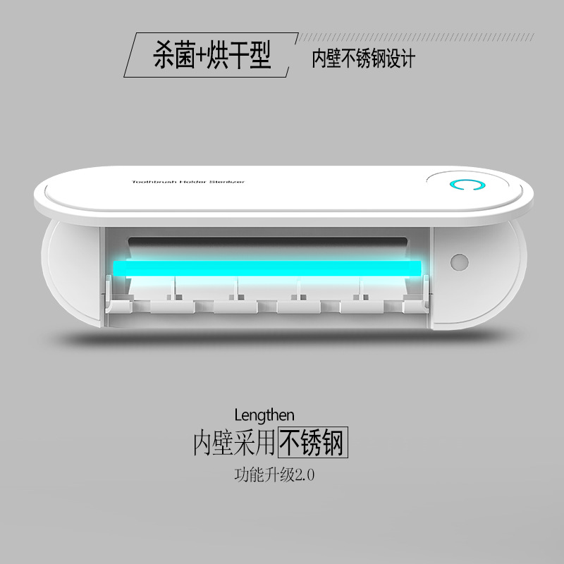 Fábrica directa UV cepillo de dientes esterilizador hogar esterilización secado cepillo de dientes titular cepillo de dientes al por mayor