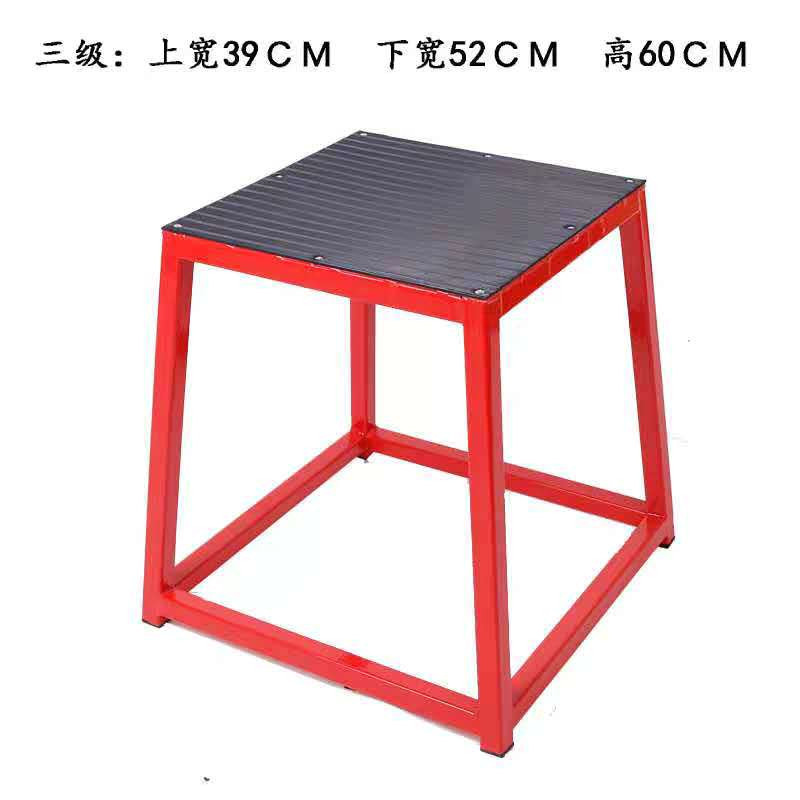 높은 60cm