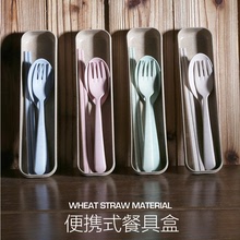 小麥秸稈叉子勺子三件套家用餐具套裝便攜旅行筷子盒學生湯勺