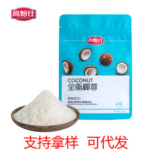 �߱���Ҭ�� ���������b� Ҭ�غ決ԭ��100�� Ҭ�ӷ����l