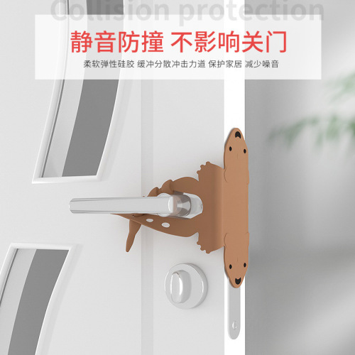 Cartoon bear door silent lock Bedroom door anti-collision protection cushion pad Close impact door cover