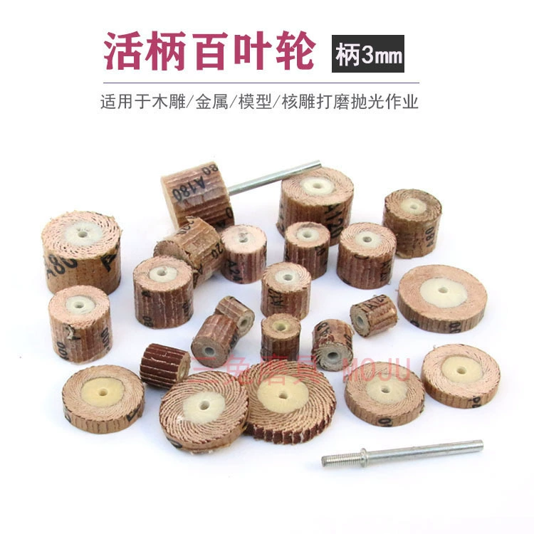 Ручка под напряжением сто крыльчатка Шлифовальная головка с ручкой Наждачная ткань полировальный круг деревообрабатывающая Наждачная ткань Удаление ржавчины и заусенцев аксессуары для электрического шлифования Шлифовальная головка