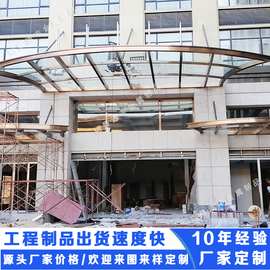 佛山厂家售楼处五星酒店门口钢化玻璃钛金装饰不锈钢雨棚遮阳棚