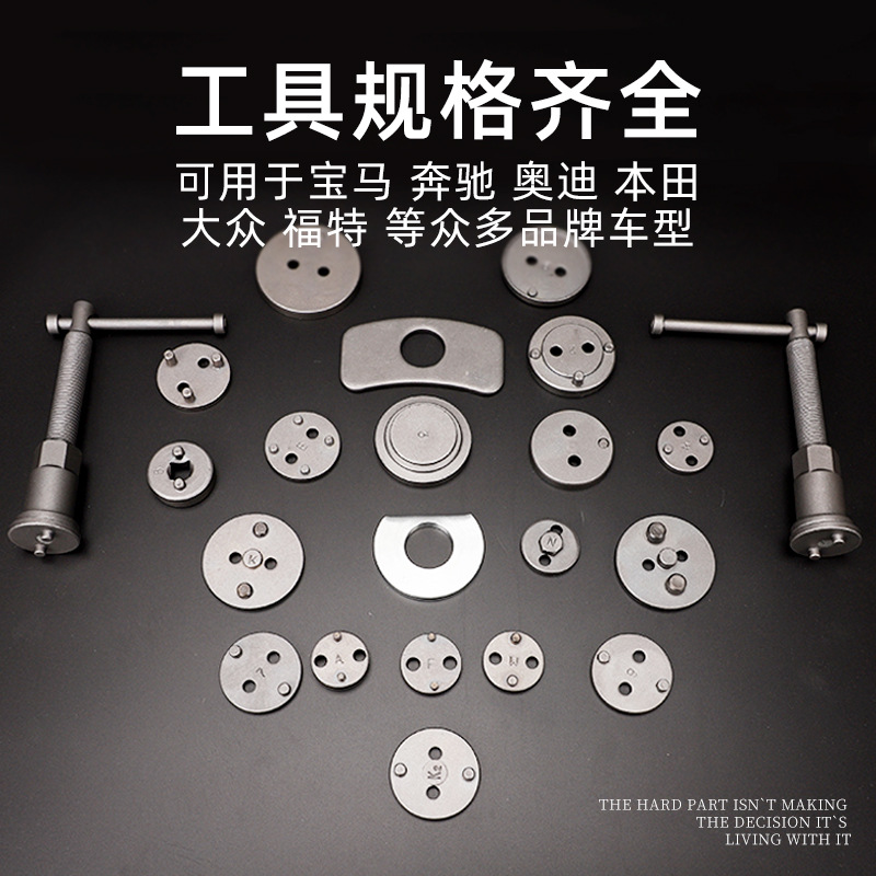 Kit de ajuste de pinza de freno de disco, herramienta de extracción e instalación de pastillas de freno, extractor de pastillas de freno, herramienta de retorno de pinza de freno