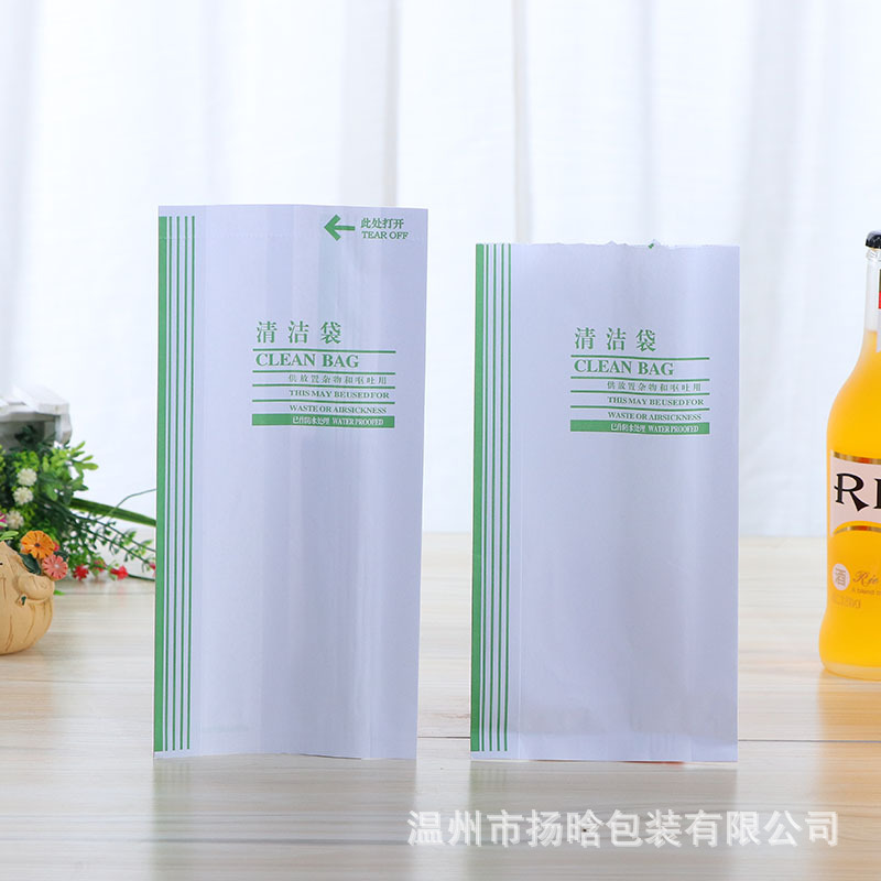 Bolsa de basura para automóvil, bolsa de vómito desechable, bolsa de papel de limpieza de aviación, bolsa de fondo afilado con revestimiento, línea de dientes en stock