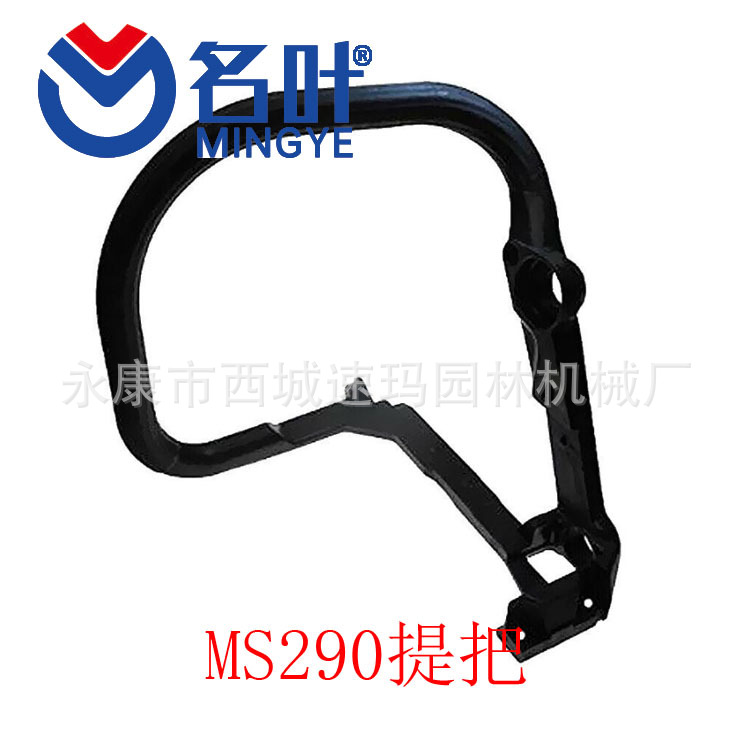 Venta Directa de Fábrica, Manillar Curvo MS290 310 390 029 039, Manillar de Tracción 1127-790-1700