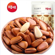 百草味_原味东北松子100g开口手剥松子网红坚果干果带壳坚果零食