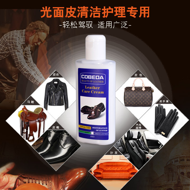 En stock suministro de pulimento de zapatos Crema de cuidado de cuero brillante hidratante crema de reparación de limpieza mantenimiento aceite cuidado loción de zapatos