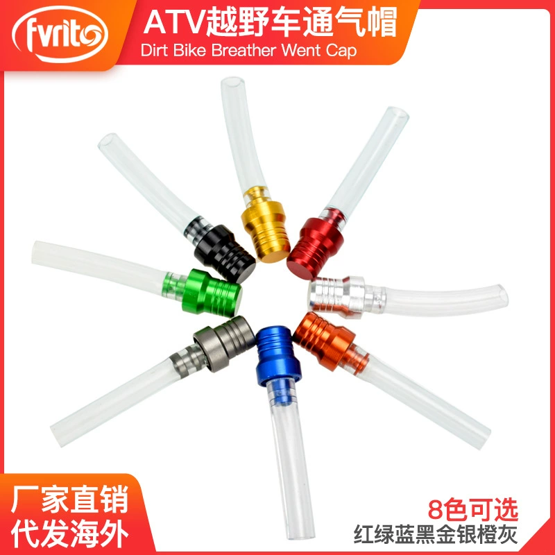 Квадроцикл внедорожник пляжные автомобильные аксессуары с ЧПУ модифицированный топливный бак крышка вентиляционная крышка трубка крышка выпечки крышка