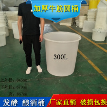 ���300��������������Ͱ 300��ţ�ˮͰ ���I����AͰҎ���Rȫ
