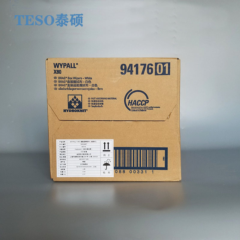 94176�����*WYPALL��ȡʽ����ֽ�޳�ֽ��ҵ�޳����๦���޷Ĳ�