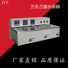 ��������ˮԡ�DK-8Dˮԡ� ������ˮԡ� ˮ�� ���a�S��