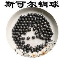 现货供应 研磨用合金毛坯球 3mm5mm
