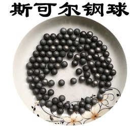 现货供应 研磨用合金毛坯球 3mm5mm