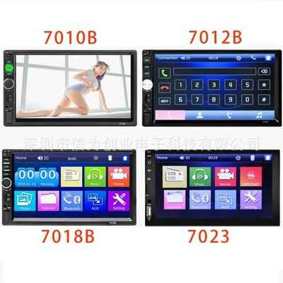 Mobile Phone Interconnection 7010B7023B, Car mp4