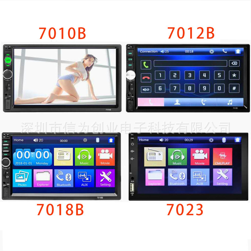 7 inch air car MP5 player 2DIN multimedia touch reversing bluetooth 7010B7012B7018B7023
