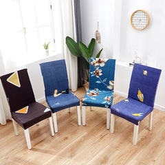 批發椅子套 跨境酒店椅子套餐椅套 連體彈力椅套 辦公電腦座椅套