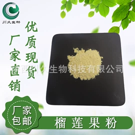 工业植物提取;其他生物化工;植物提取物