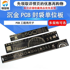 连接器;射频电缆;集成电路