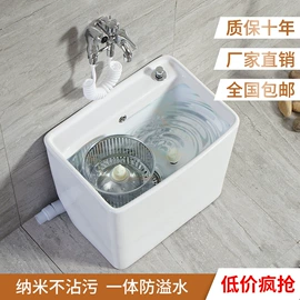 智能马桶;普通马桶;拖把盆